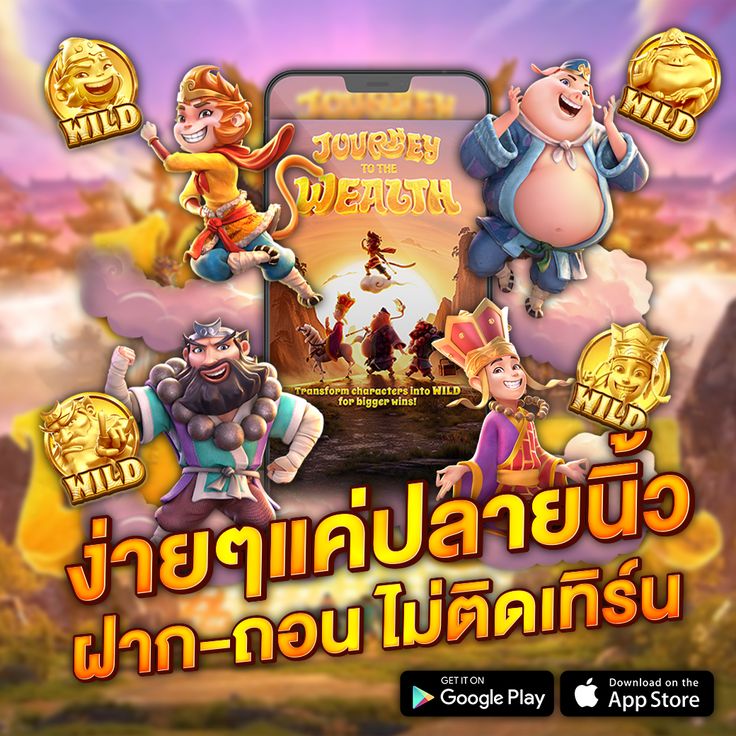 918KISS AUTO อัตราต่อรองและโบนัสที่ไม่เหมือนใคร